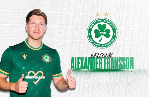 Ποδοσφαιριστής της ΟΜΟΝΟΙΑΣ ο Alexander Fransson!