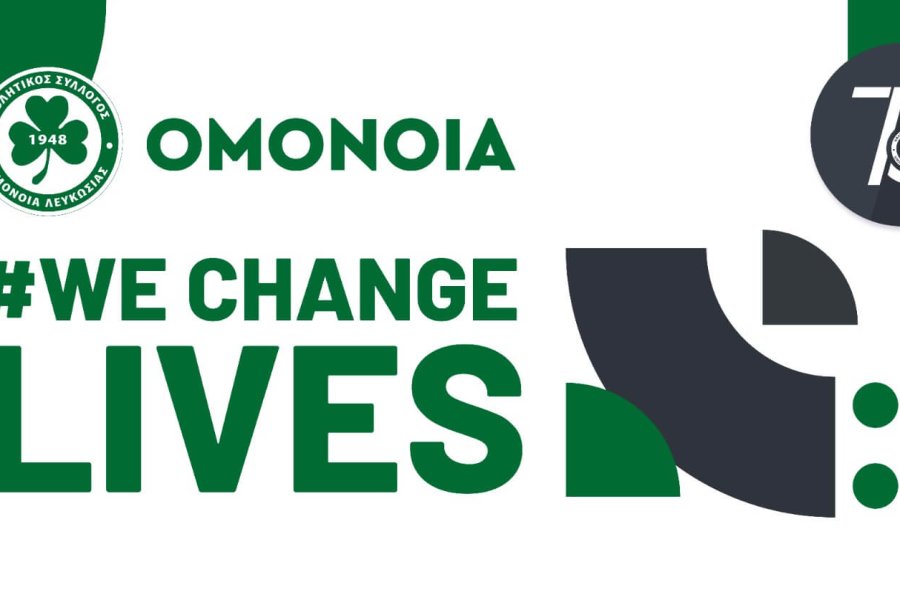 Πληροφορίες για την κοινωνική και αθλητική εκδήλωση «WE CHANGE LIVES»