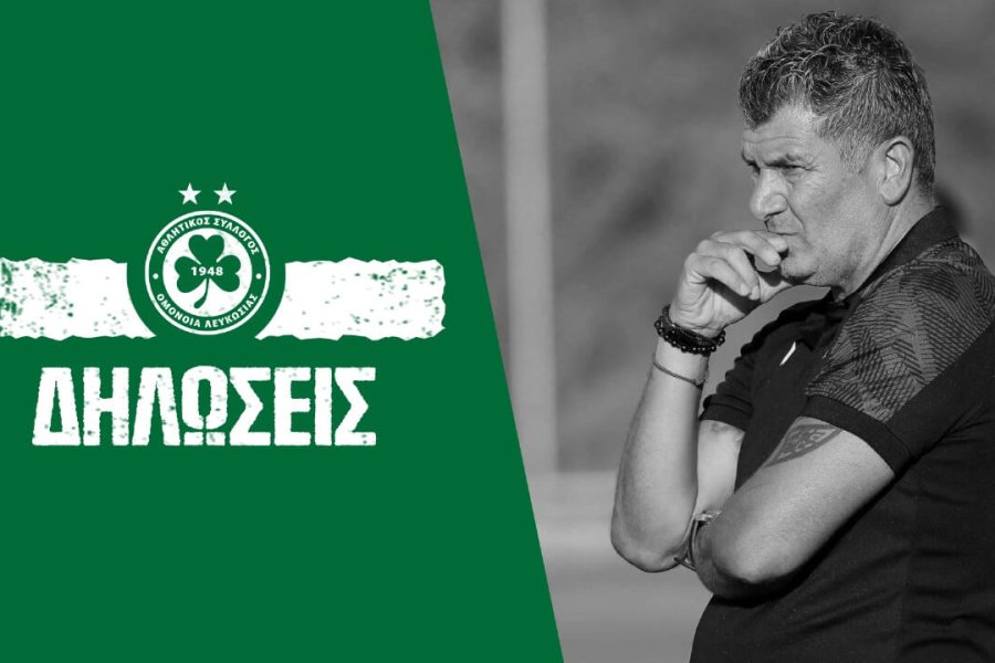 K19 | Δηλώσεις και πλάνα προπόνησης