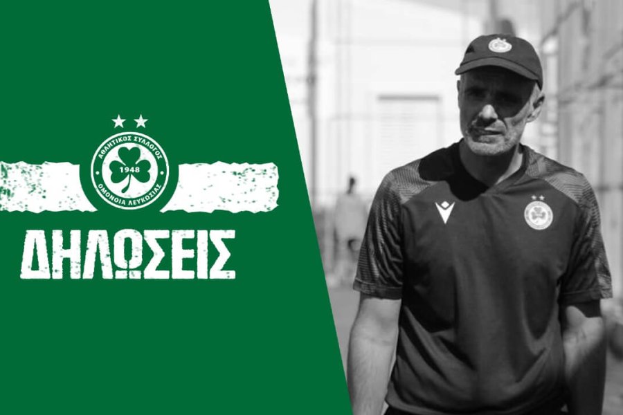 K16 | Δηλώσεις και πλάνα προπόνησης