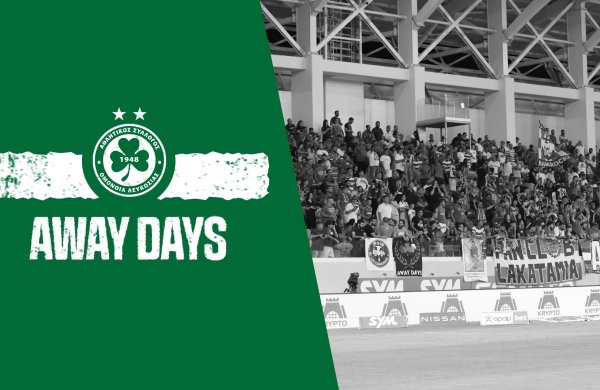 📢 Away Days | Η “λευκή” ισοπαλία στο Alphamega