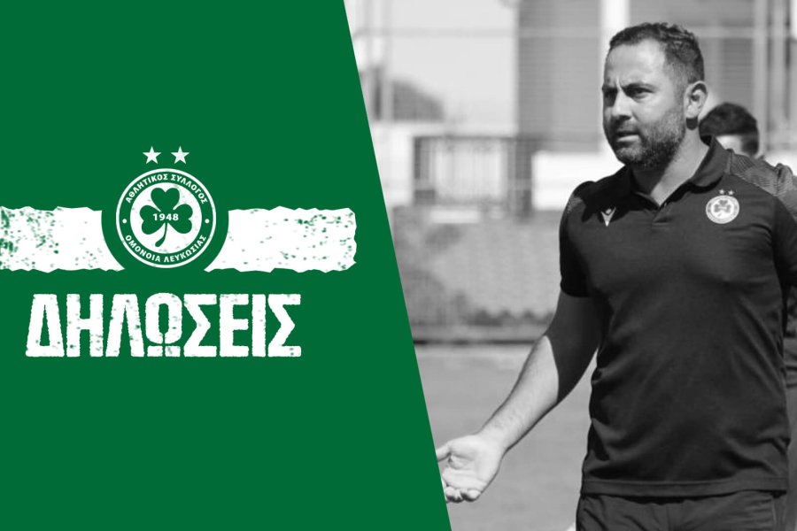 K17 | Δηλώσεις και πλάνα προπόνησης