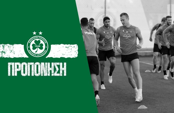 Πλάνα από τη χθεσινή προπόνηση ⚽