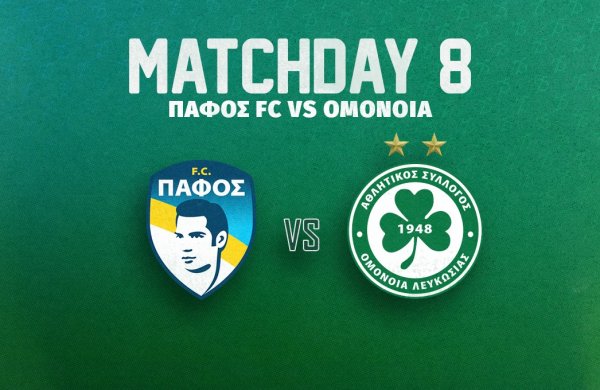 Live news feed | Πάφος FC – ΟΜΟΝΟΙΑ 0-2