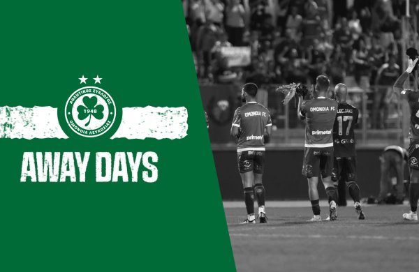 Away Days | Το νικηφόρο πέρασμα από την Πάφο