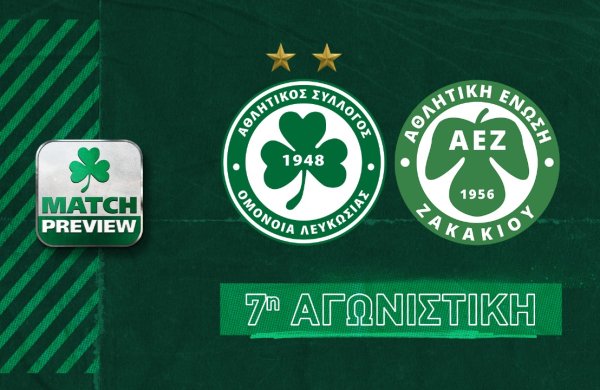 🎙⚽ MATCH PREVIEW | ΟΜΟΝΟΙΑ – ΑΕΖ (7η αγωνιστική)