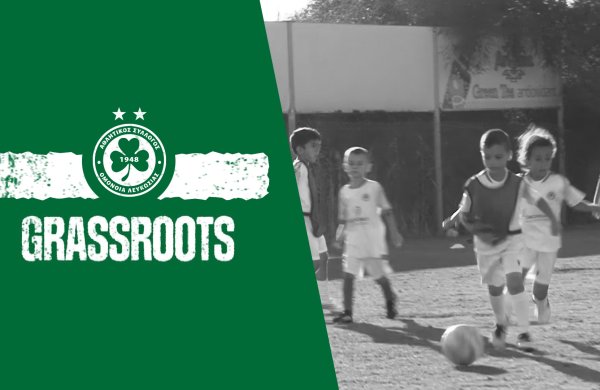 Grassroots | Δηλώσεις και πλάνα από το κλιμάκιο Γερίου
