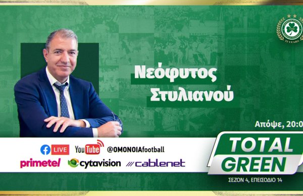 Ζωντανά το νέο επεισόδιο το TOTAL GREEN!