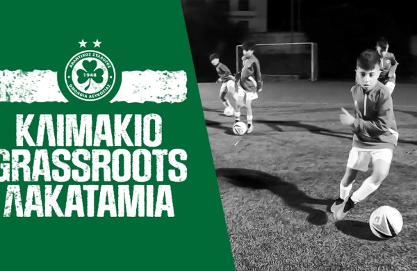 Grassroots | Πλάνα & δηλώσεις από το Κλιμάκιο Λακατάμιας (Μέρος 2)