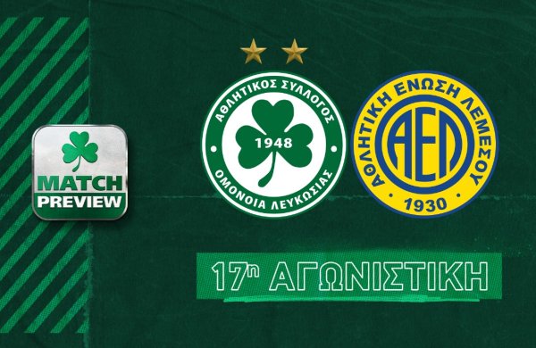 MATCH PREVIEW | OMONOIA – ΑΕΛ (17η αγωνιστική)