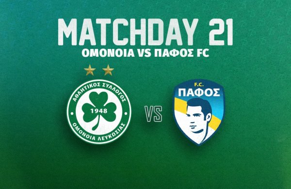 Live news feed | ΟΜΟΝΟΙΑ – Πάφος FC 1-2