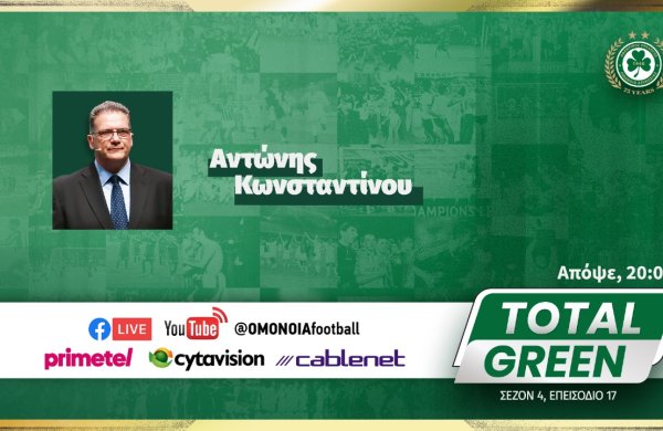 Απόψε το νέο επεισόδιο TOTAL GREEN!