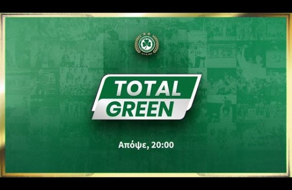 TOTAL GREEN: ΕΠΕΙΣΟΔΙΟ 17, ΣΕΖΟΝ 4