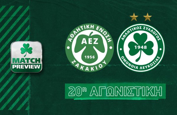 MATCH PREVIEW | AEZ – OMONOIA (20η αγωνιστική)