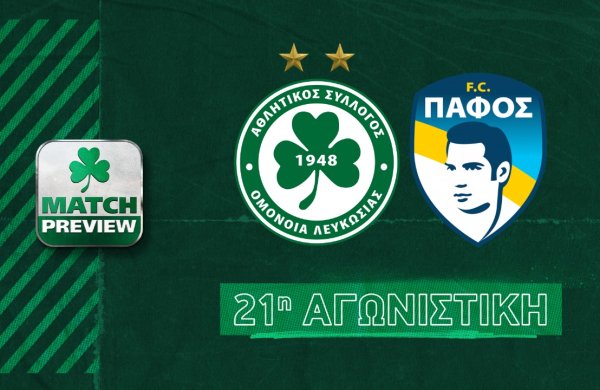 MATCH PREVIEW | OMONOIA – Πάφος FC (21η αγωνιστική)