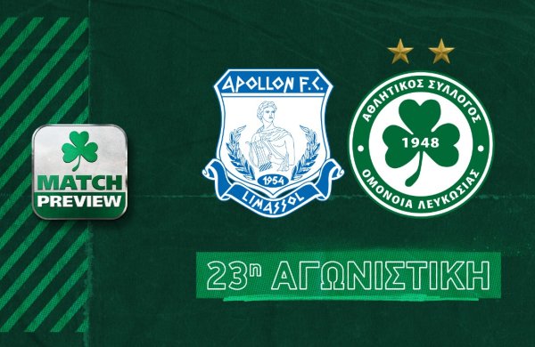 MATCH PREVIEW | Aπόλλων – OMONOIA (23η αγωνιστική)