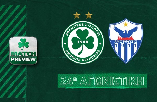 MATCH PREVIEW | OMONOIA – Ανόρθωση (24η αγωνιστική)