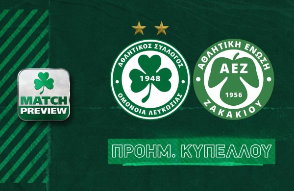 “Φουλ για πρόκριση” | MATCH PREVIEW ΟΜΟΝΟΙΑ – ΑΕΖ (προημιτελικός κυπέλλου)