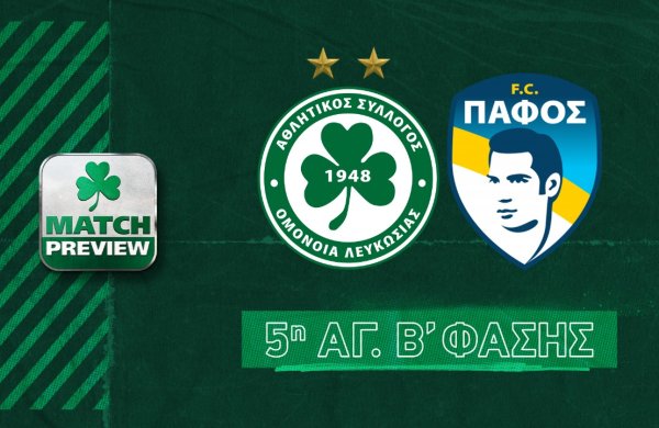 «Την ΟΜΟΝΟΙΑ δεν τη ξεγράφεις ποτέ!» | MATCH PREVIEW OMONOIA – Πάφος FC (5η αγ. Β’ φάσης)