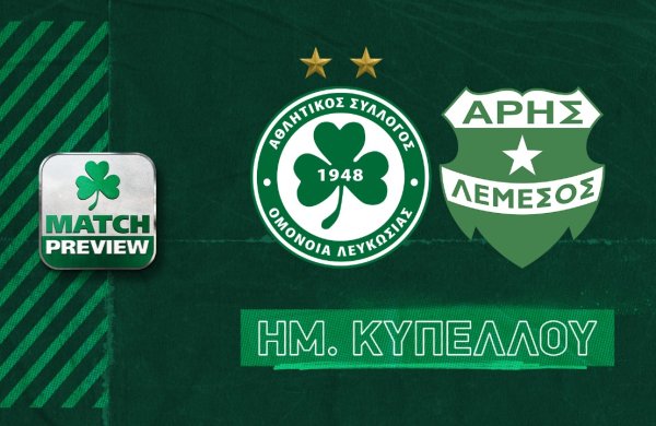 Match Preview | «Πρώτα να τελειώσει η πρόκριση»