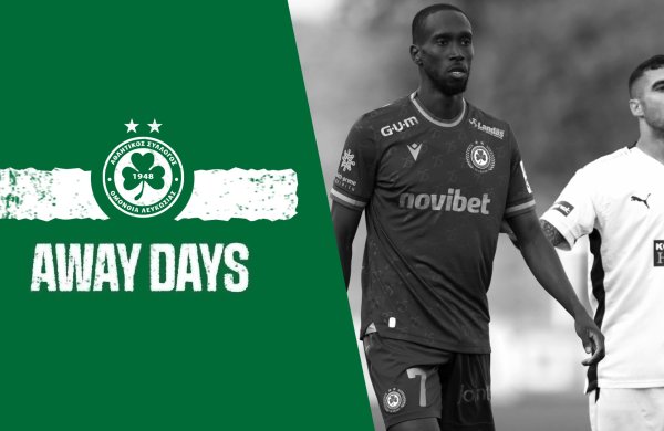 Away Days | Το τελευταίο για το πρωτάθλημα