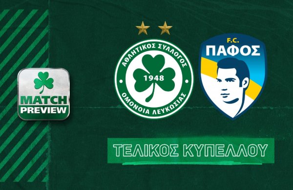 MATCH PREVIEW | «Τριφυλλάρα κύπελλο!»