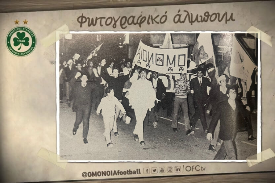 ΦΩΤΟΓΡΑΦΙΚΟ ΑΛΜΠΟΥΜ: ΠΑΝΗΓΥΡΙΣΜΟΙ ΓΙΑ ΤΟ ΠΡΩΤΟ ΝΤΑΜΠΛ!