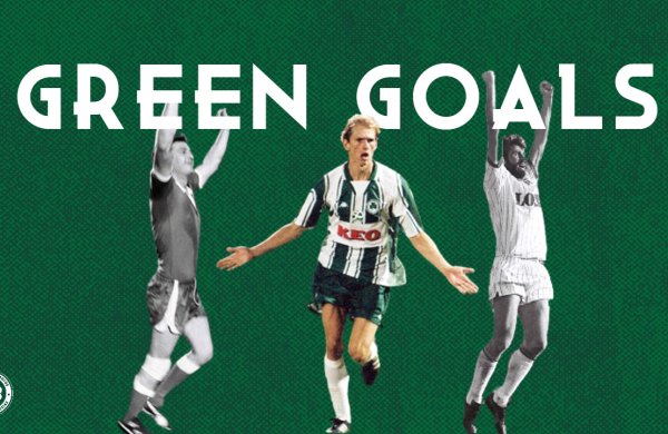 ⚽ 76 χρόνια ιστορίας – 76 χρόνια γκολ ⚽