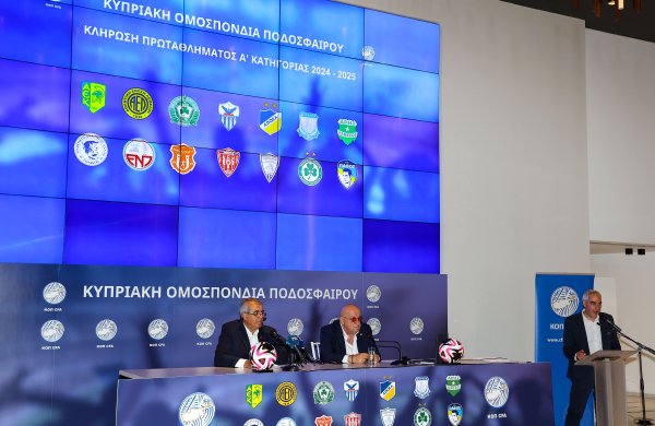 Αναλυτικά το πρόγραμμα του νέου πρωταθλήματος