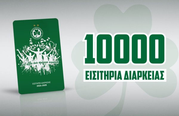 Ασταμάτητος ο ΛΑΟΣ! 💪☘