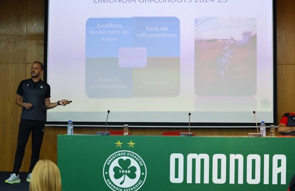 ΑΚΑΔΗΜΙΑ | Σεμινάριο ενημέρωσης προς τους γονείς των παιδιών των Κλιμακίων Grassroots