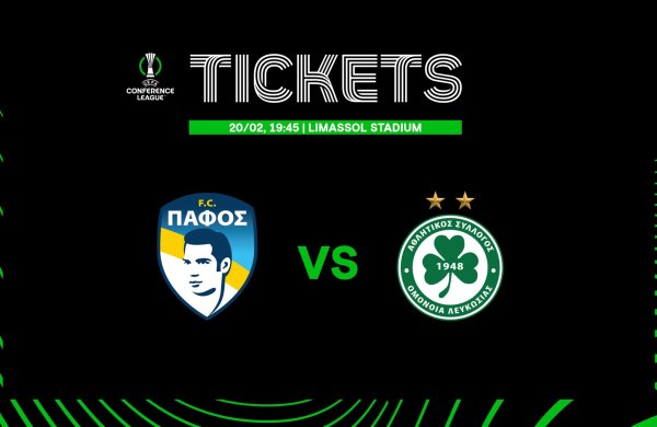ΕΙΣΙΤΗΡΙΑ: ΠΑΦΟΣ FC – OMONOIA (KNOCK-OUT PHASE, UEFA CONFERENCE LEAGUE, 2nd LEG, 20/02/2025)