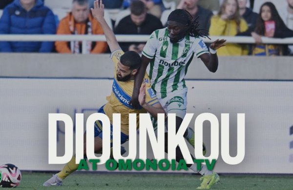OMONOIA TV | Δηλώσεις Άλφα Ντιουνκού