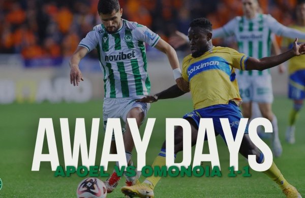 Away Days | Η άλλη κάμερα της ισοπαλίας στο ντέρμπι