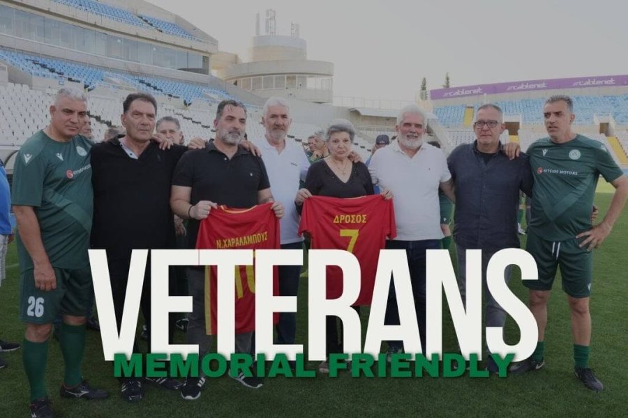 Παλαίμαχοι | Φιλικός αγώνας εις μνήμη Ν. Χαραλάμπους – Δ. Καλοθέου