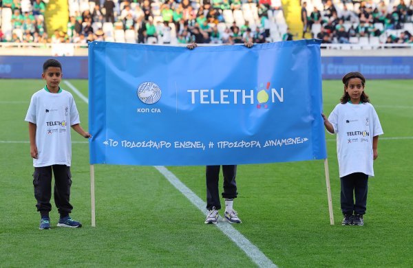 TELETHON | «Το ποδόσφαιρο ενώνει, η προσφορά δυναμώνει»