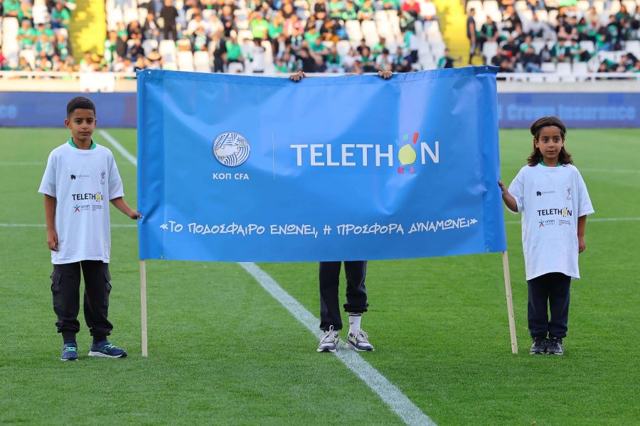 TELETHON | «Το ποδόσφαιρο ενώνει, η προσφορά δυναμώνει»