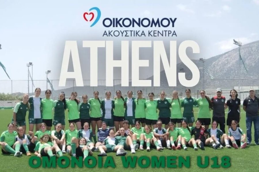 Το ταξίδι της ομάδας Κοριτσιών Κ18 στην Αθήνα