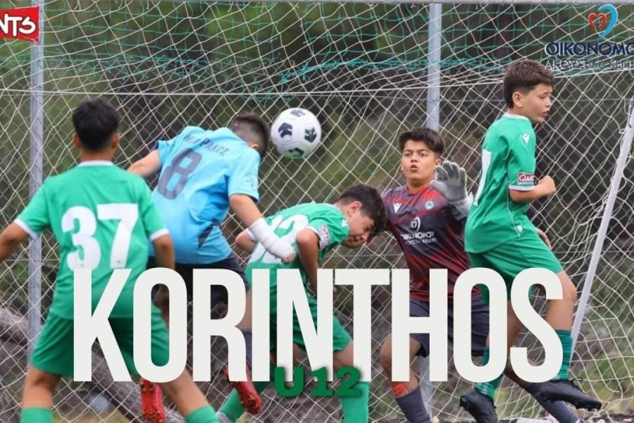Στην Kόρινθο με την Κ12