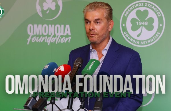 Η εκδήλωση του ΟΜΟΝΟΙΑ FOUNDATION