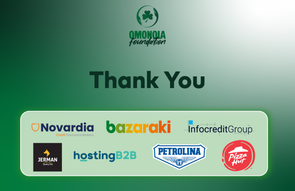ΟΜΟΝΟΙΑ Foundation: Σας ευχαριστούμε θερμά!