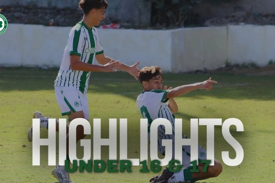 Τα highlights των ομάδων Κ16 & Κ17 απέναντι στη Νέα Σαλαμίνα