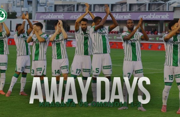 Away Days | Το δραματικό διπλό επί της Κρασάβα ΕΝΥ