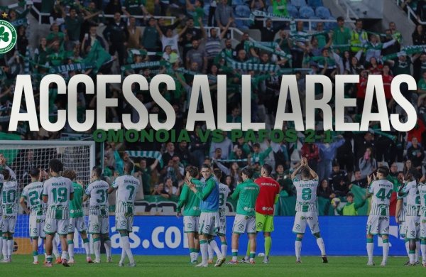 Access All Areas | H ανατροπή σε βάρος της Πάφου FC