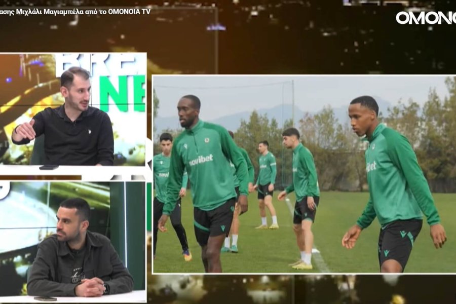 Εκπομπή παρουσίασης Μιχλάλι Μαγιαμπέλα από το OMONOIA TV