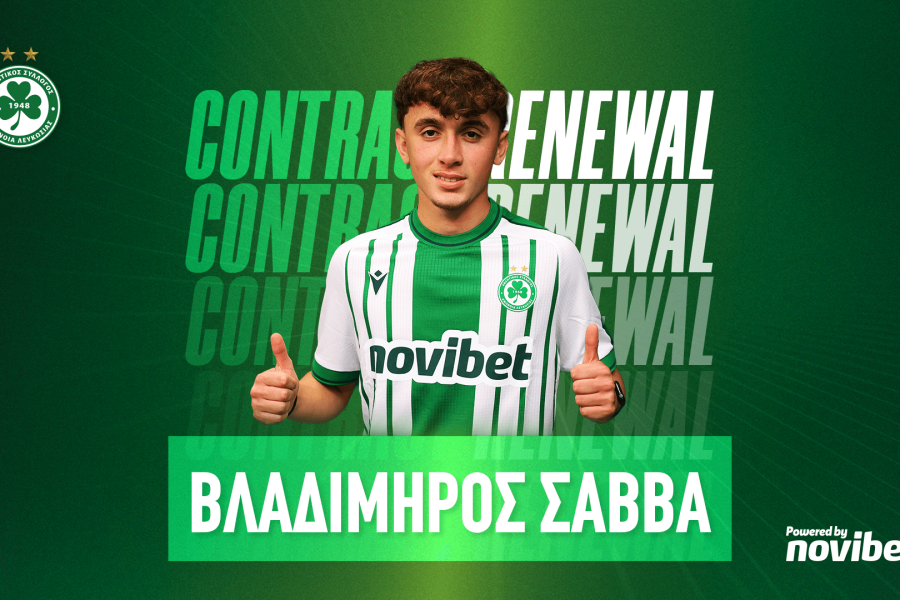 Ανανέωση συνεργασίας με τον Βλαδίμηρο Σάββα!