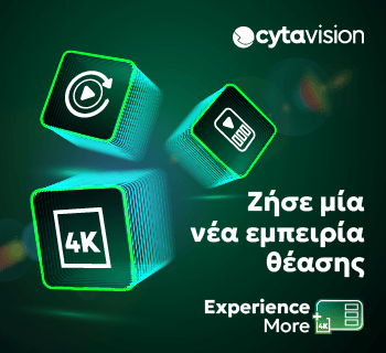CYTAVISION DEM_Omonoia WebBanner 350x320 CYTAVISION DEM_Omonoia WebBanner 350x320