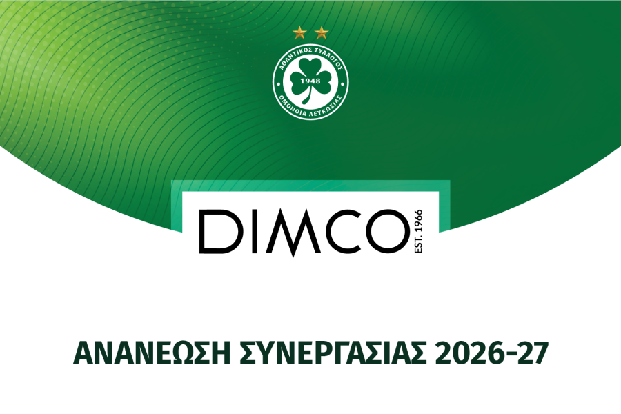 Ανανέωση συνεργασίας με DIMCO για την Ακαδημία ποδοσφαίρου!