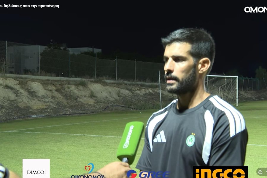 Κ17 | Ρεπορτάζ και δηλώσεις απο την προπόνηση (video)